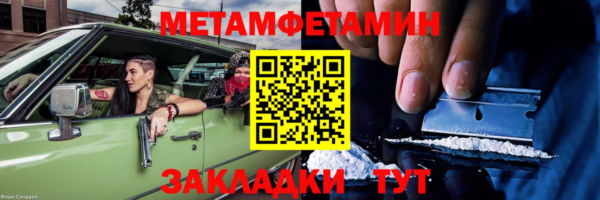 Амфетамин Premium Альметьевск