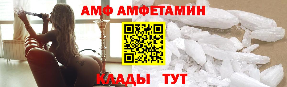 Конопля  Меф МЯУ МЯУ   Вход с VPN  Альметьевск  Вейп ТГК  Гашиш  Купить наркотик 