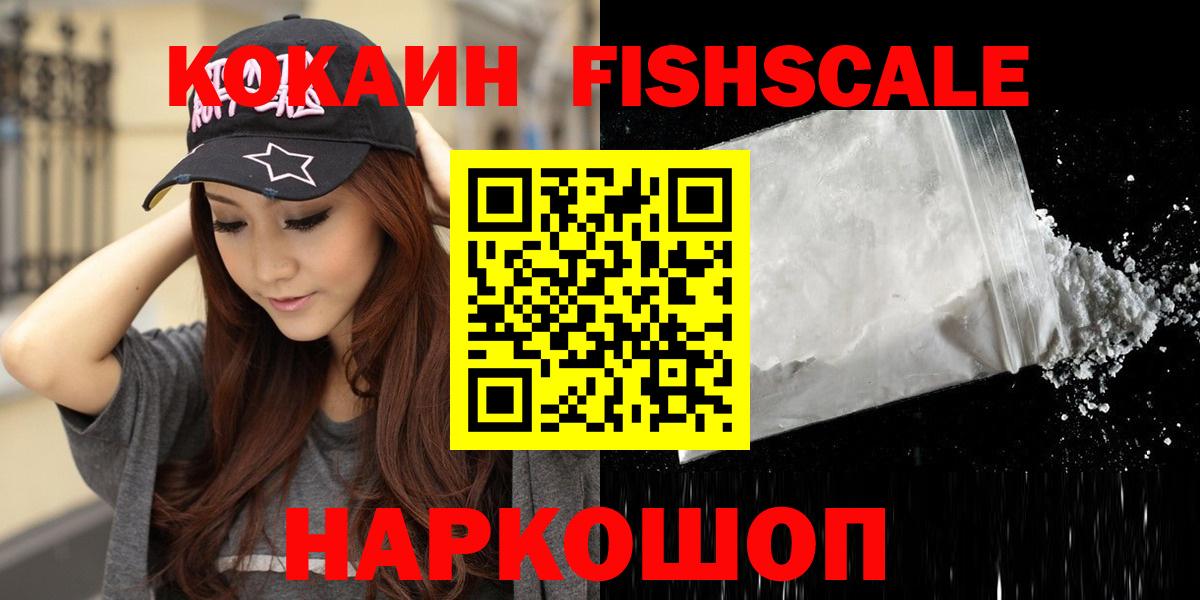Cocaine Боливия Альметьевск