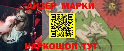 крисы Азнакаево
