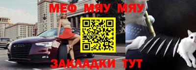 крисы Азнакаево