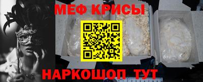 крисы Азнакаево