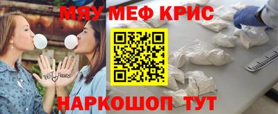 амф Абинск