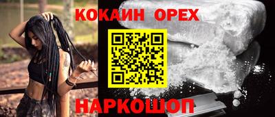 амф Абинск