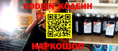 стафф Абакан