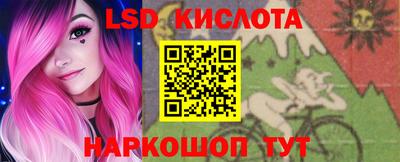 стафф Абакан