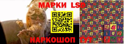 стафф Абакан