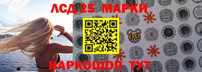 стафф Абакан
