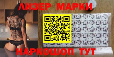 стафф Абакан