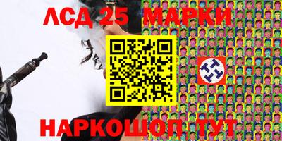 амф Абинск