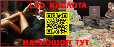 крисы Азнакаево