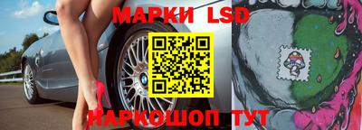 стафф Абакан