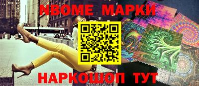 стафф Абакан
