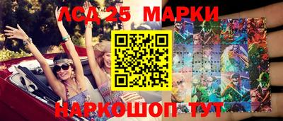 крисы Азнакаево