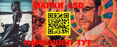стафф Абакан