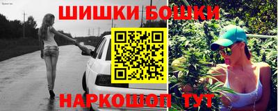 стафф Абакан