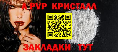 амф Абинск