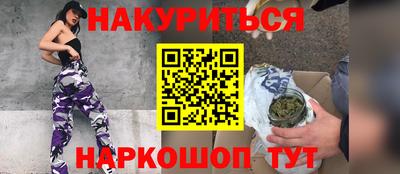 стафф Абакан