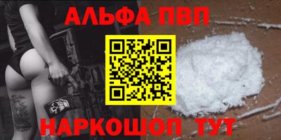стафф Абакан