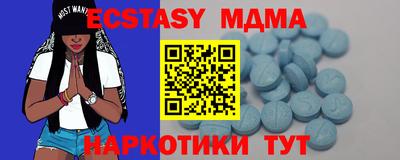 амф Абинск