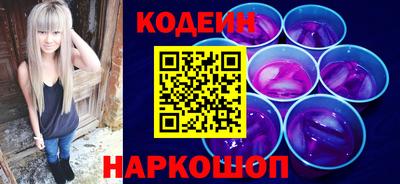 стафф Абакан