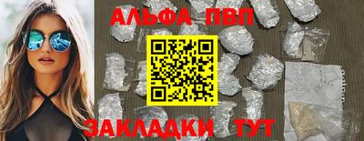 амф Абинск