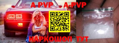 амф Абинск