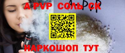 крисы Азнакаево