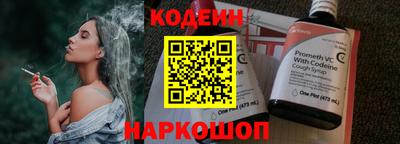 амф Абинск