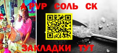 крисы Азнакаево