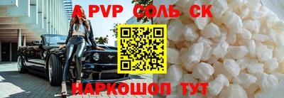 стафф Абакан