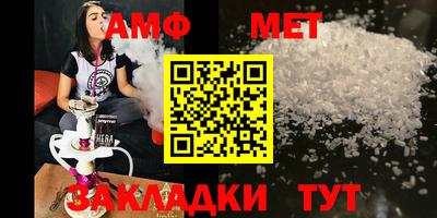 амф Абинск