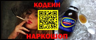 амф Абинск