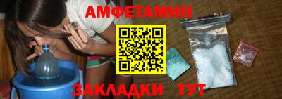 крисы Азнакаево