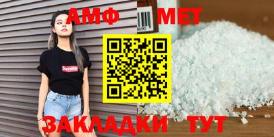 крисы Азнакаево