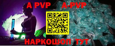 крисы Азнакаево