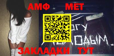 амф Абинск