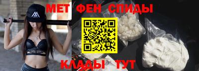 амф Абинск