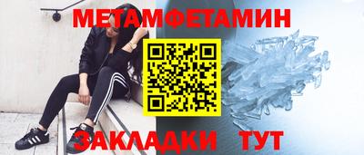 стафф Абакан