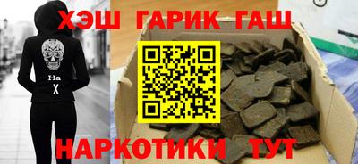 крисы Азнакаево