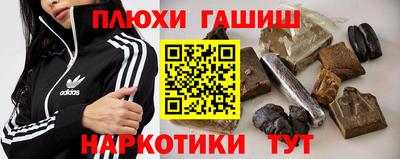 стафф Абакан