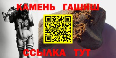 крисы Азнакаево