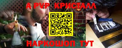 крисы Азнакаево