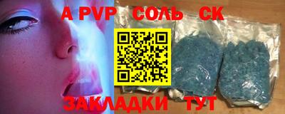 крисы Азнакаево