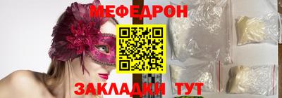 амф Абинск