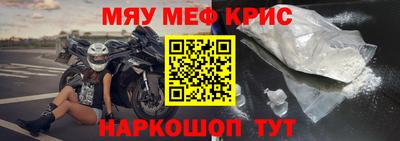амф Абинск