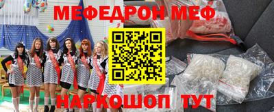 амф Абинск