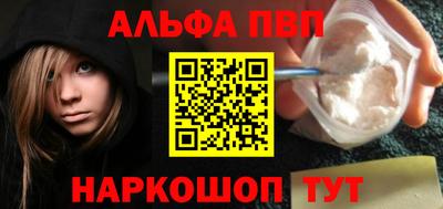 стафф Абакан