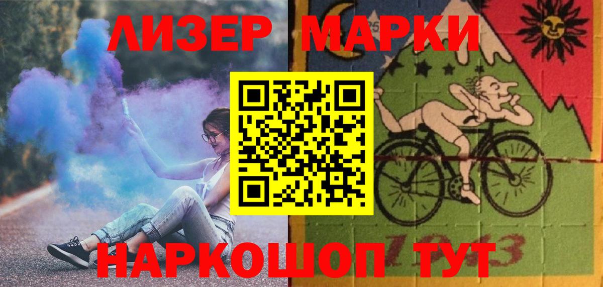 Лсд 25 экстази ecstasy  ЛСД экстази ecstasy  Альметьевск  OMG ONION  Вход с VPN 